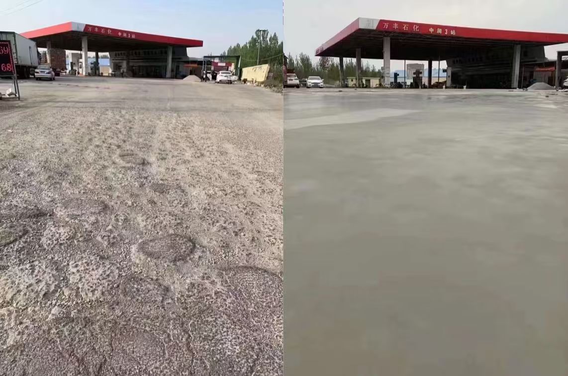安陆水泥道路抢修料 混凝土地面修补砂浆