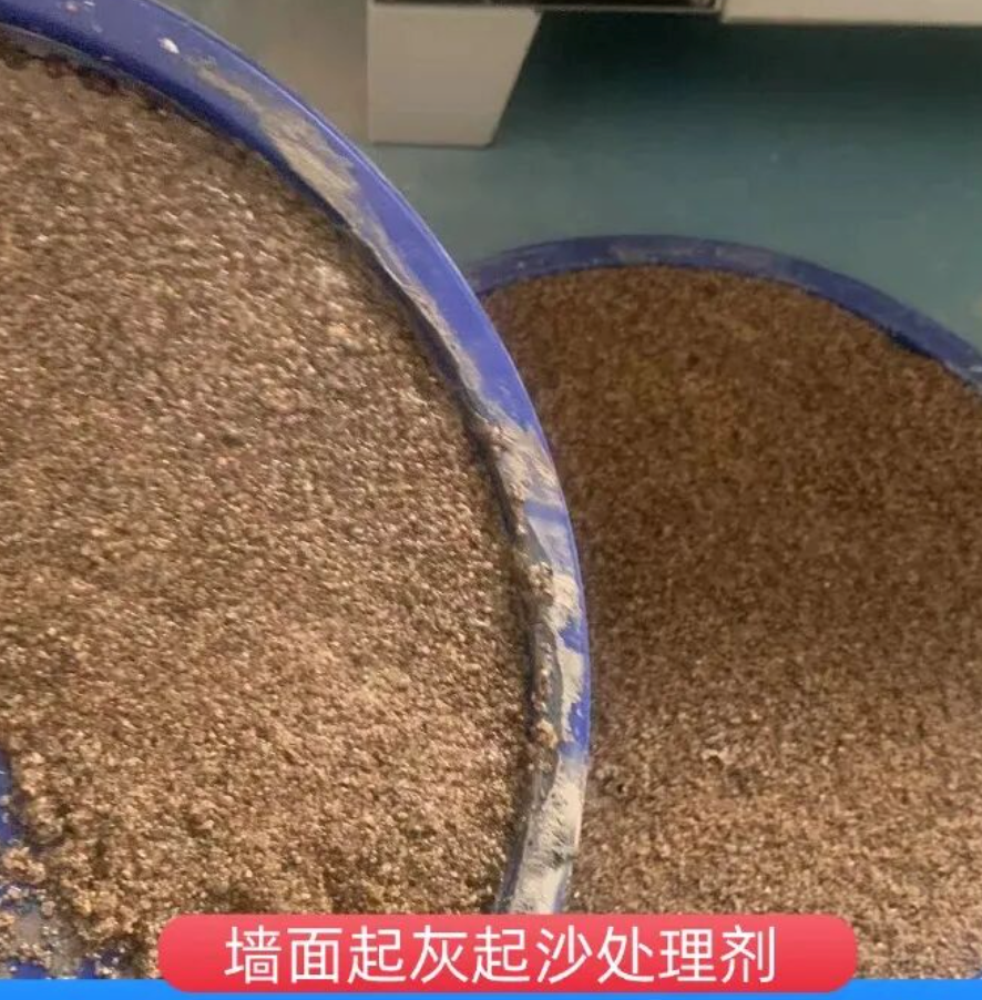 安陆墙面起灰起沙处理硬化剂工作原理