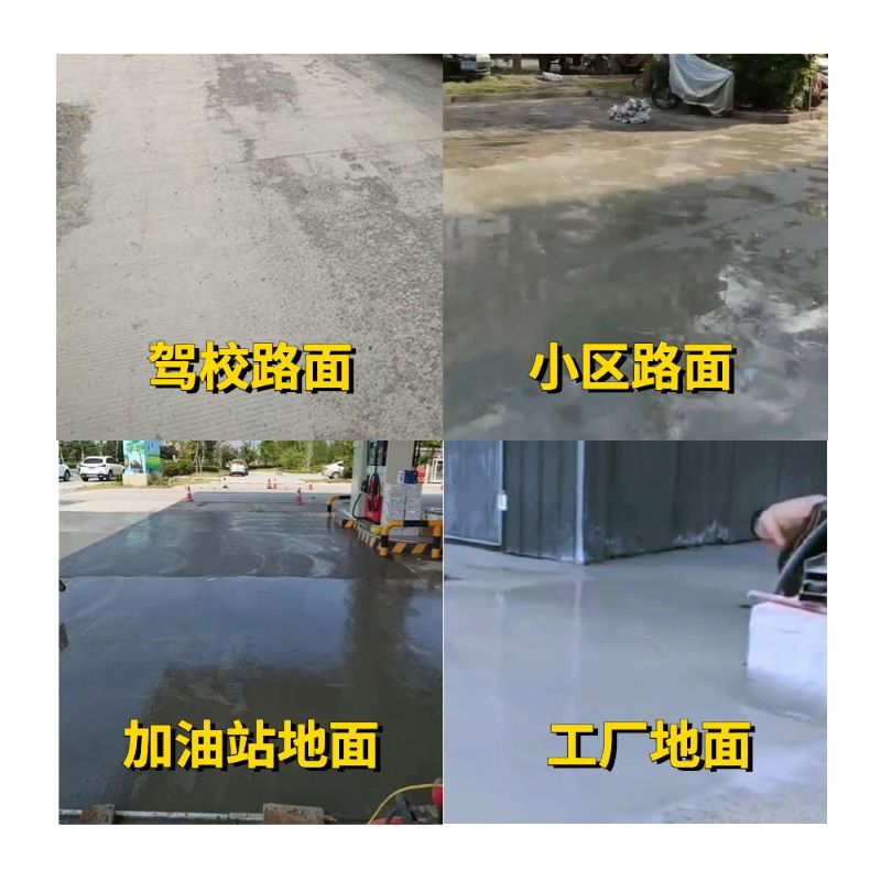 安陆老旧道路翻新快速解决方案